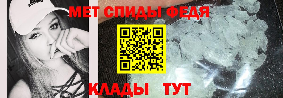 Amphetamine 97%  Вход с VPN  АМФЕТАМИН  Дзержинск 