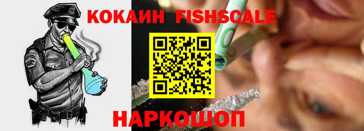 КОКАИН  где найти   Дзержинск  КОКАИН 99%  Вход с VPN 