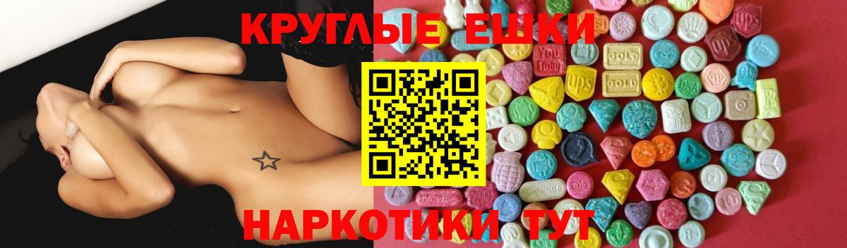 Ecstasy Punisher Дзержинск