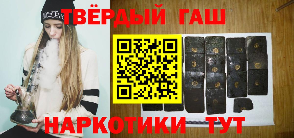 ГАШ убойный Дзержинск