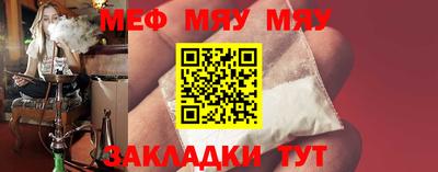 тгк Можга