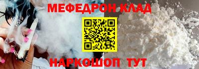 тгк Можга