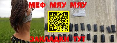 тгк Можга