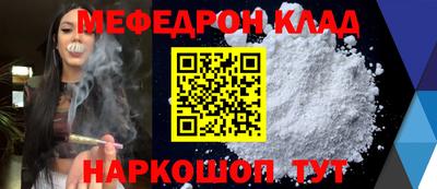 бошки Можайск
