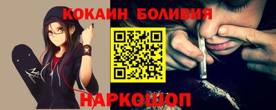 бошки Можайск