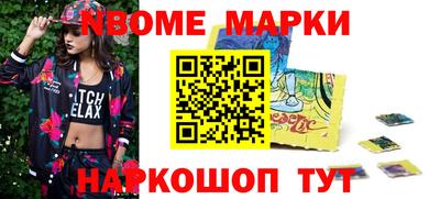 бошки Можайск