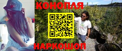 бошки Можайск