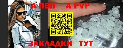 бошки Можайск