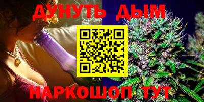 бошки Можайск