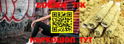 бошки Можайск