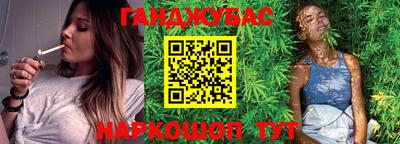 бошки Можайск