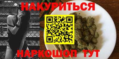 бошки Можайск