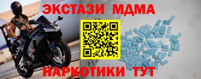 бошки Можайск