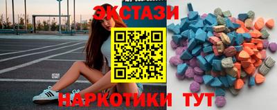 тгк Можга
