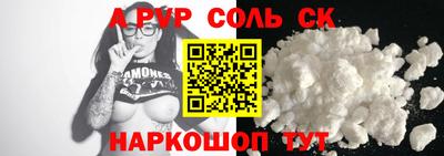 тгк Можга