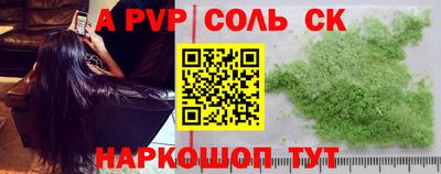 тгк Можга