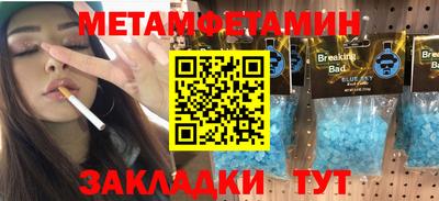 тгк Можга