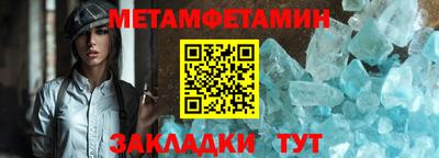 гашик Моздок