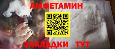 бошки Можайск