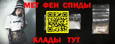 бошки Можайск