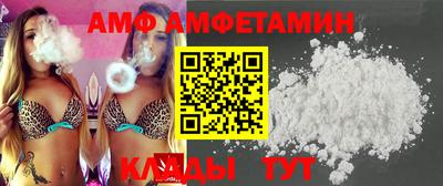 бошки Можайск