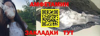 бошки Можайск