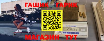 гашик Моздок