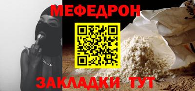 тгк Можга