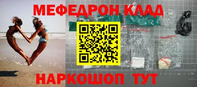бошки Можайск