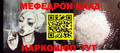 бошки Можайск