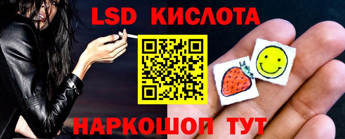 ЛСД экстази ecstasy Дзержинск
