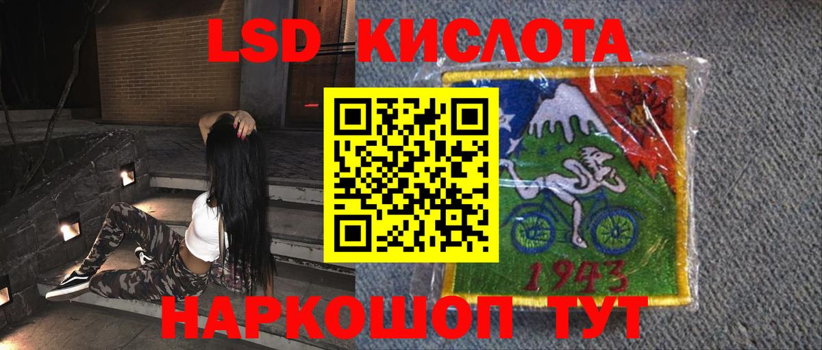 Дзержинск  Лсд 25 экстази кислота  Вход с VPN  LSD-25 экстази кислота 