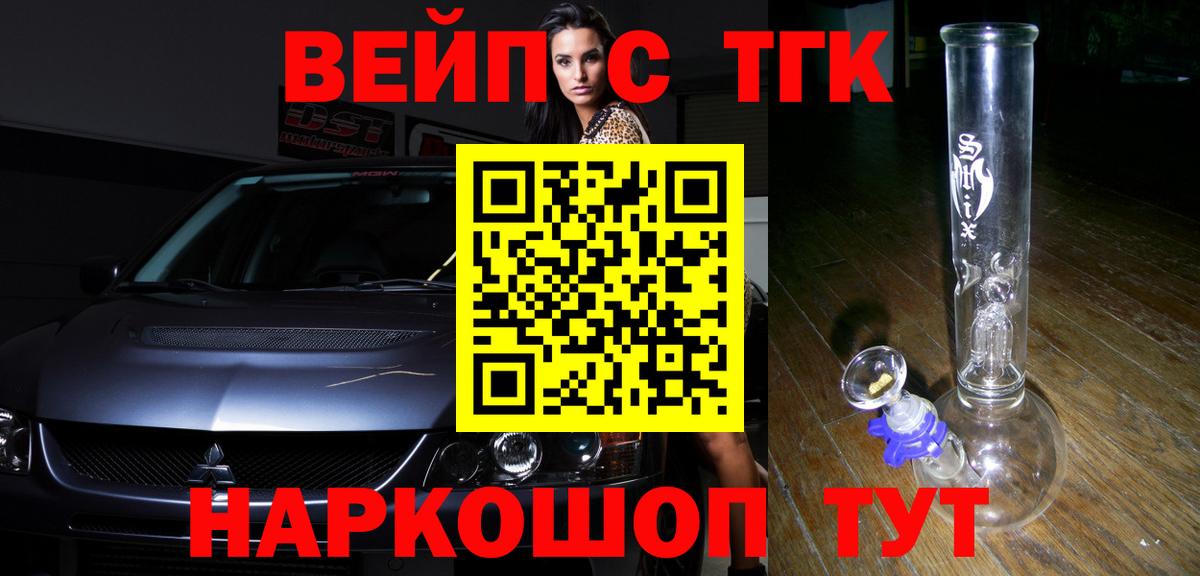Меф МЯУ МЯУ   Гашиш  Кокаин  Бошки Шишки  Вход с VPN  APVP СОЛЬ   Дзержинск  Мефедрон  ГАШ 