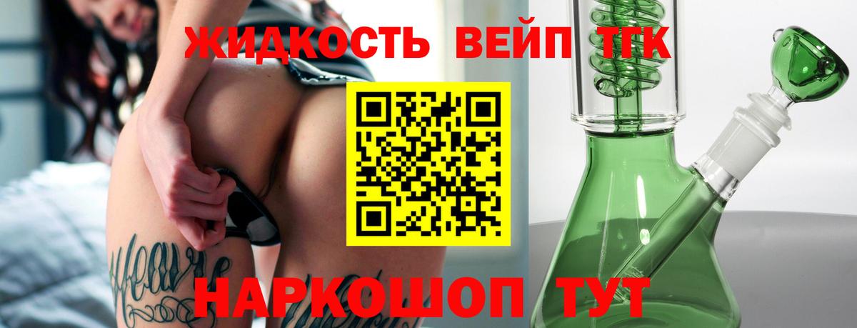 ТГК концентрат  кракен зеркало  Вход с VPN  Дзержинск  Дистиллят ТГК Wax 